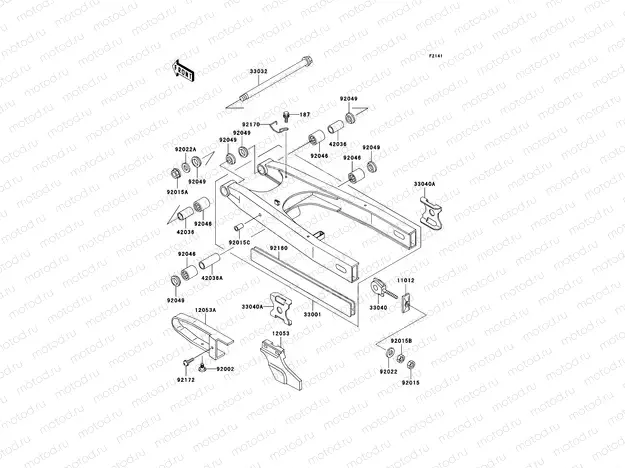 Swingarm