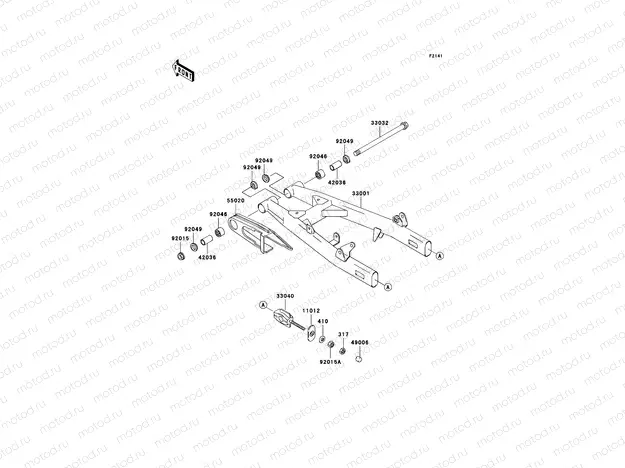 Swingarm