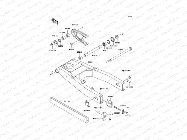 Swingarm