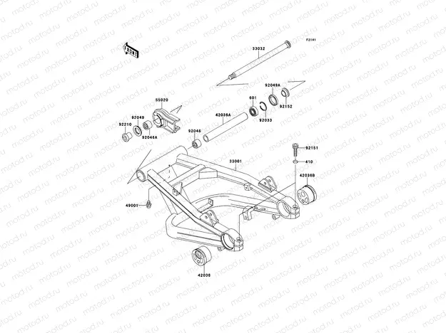 Swingarm