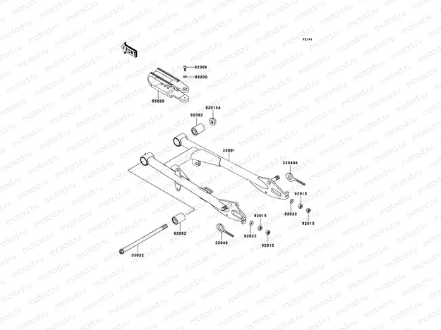 Swingarm