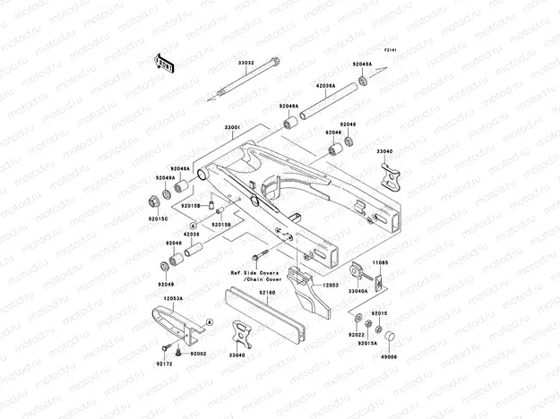 Swingarm