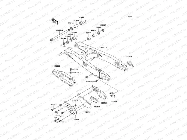 Swingarm
