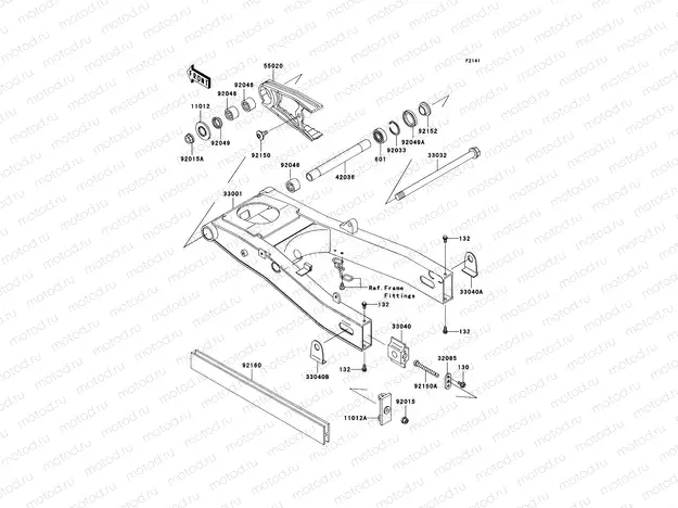 Swingarm