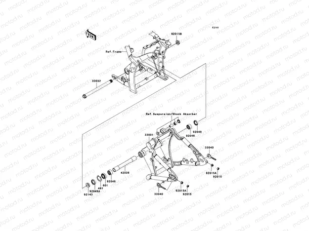 Swingarm
