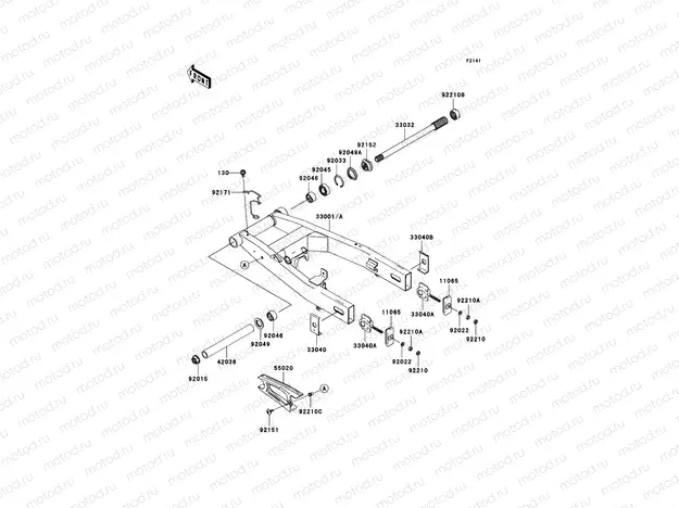 Swingarm