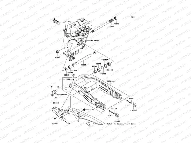 Swingarm