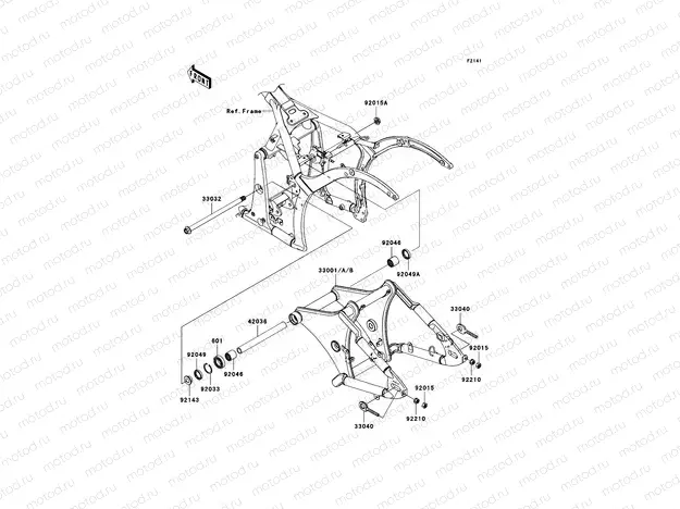 Swingarm