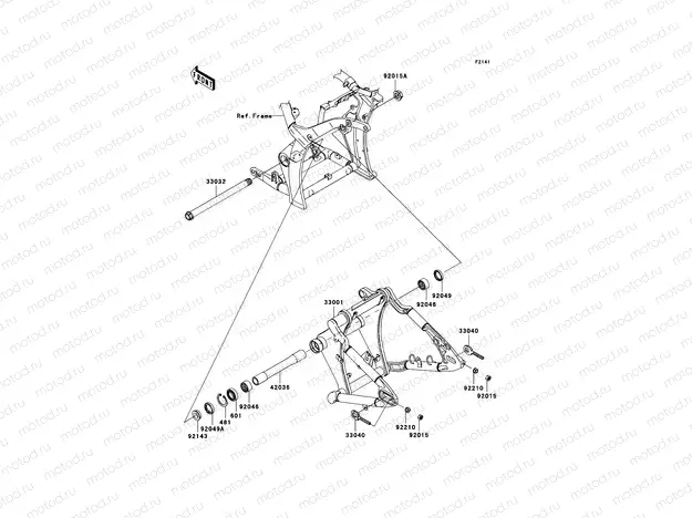 Swingarm