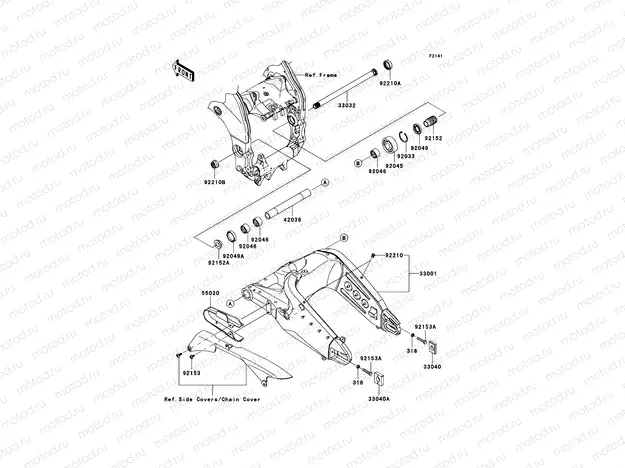 Swingarm