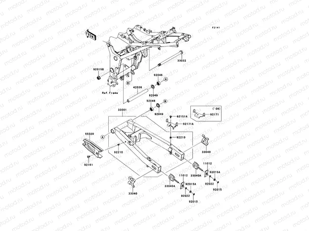Swingarm