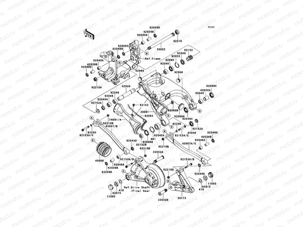 Swingarm