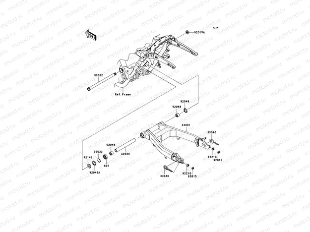 Swingarm