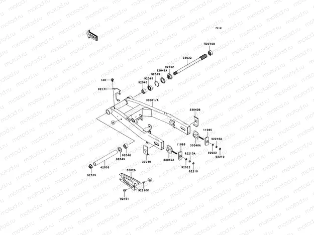 Swingarm