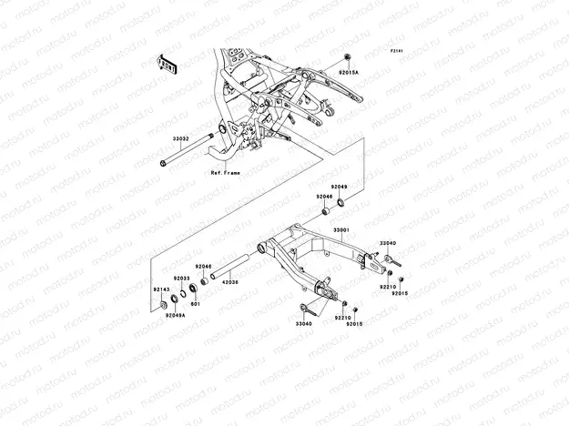 Swingarm