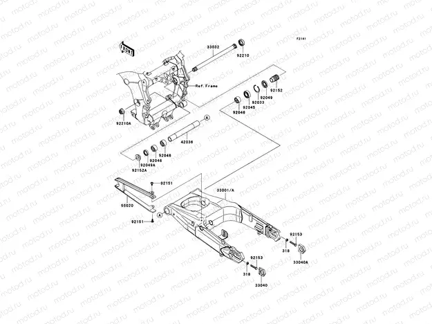 Swingarm