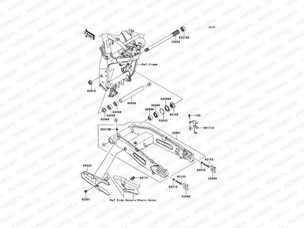 Swingarm
