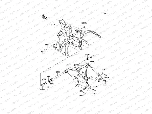 Swingarm