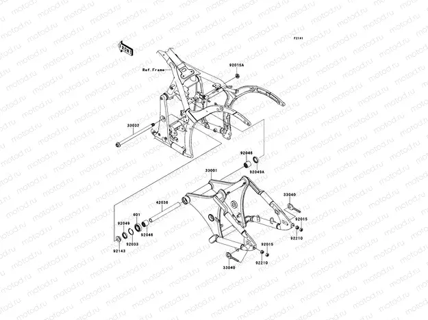 Swingarm