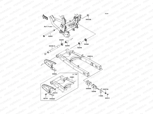 Swingarm