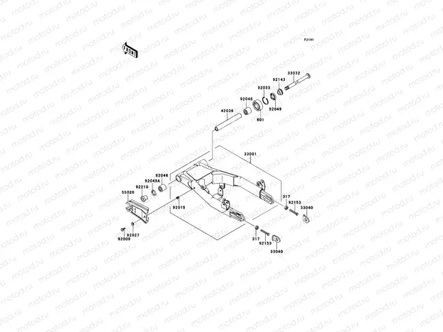 Swingarm