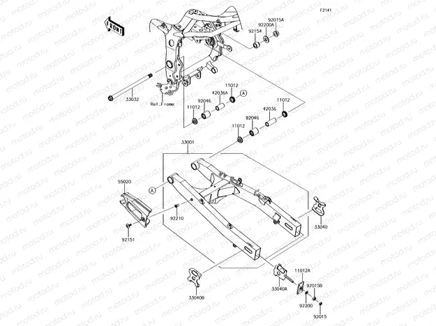 Swingarm