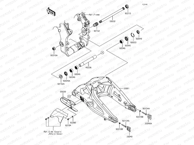 Swingarm