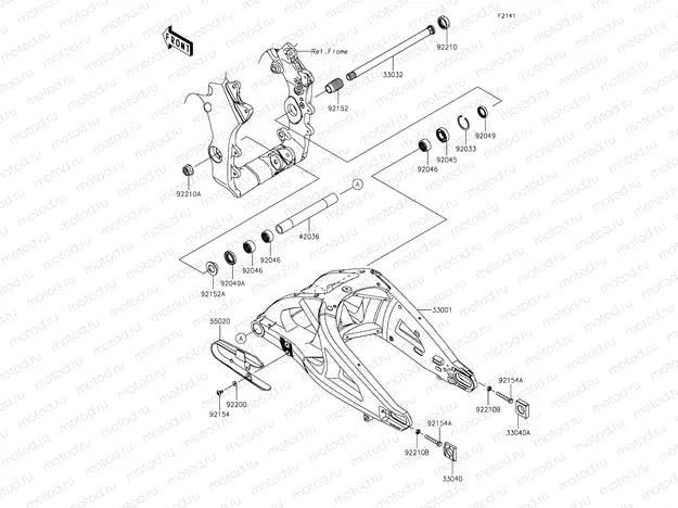 Swingarm