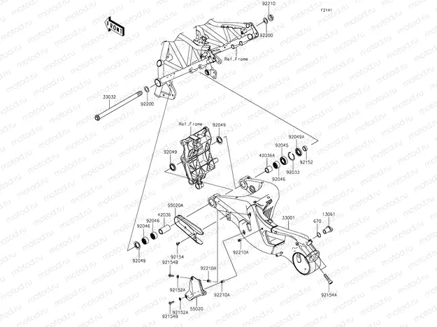 Swingarm
