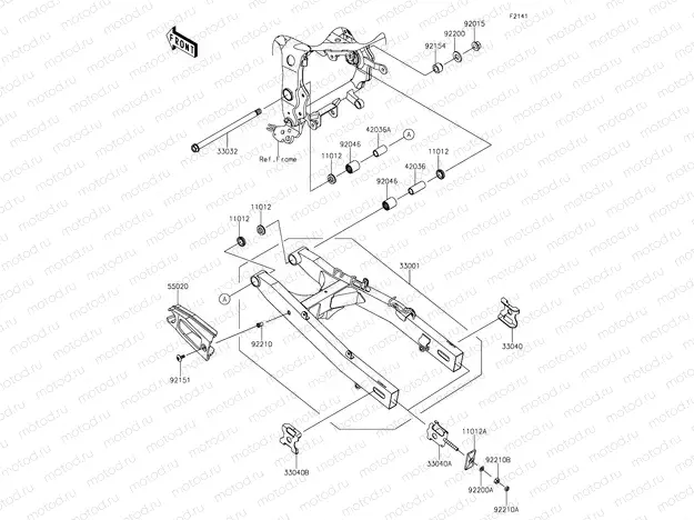 Swingarm