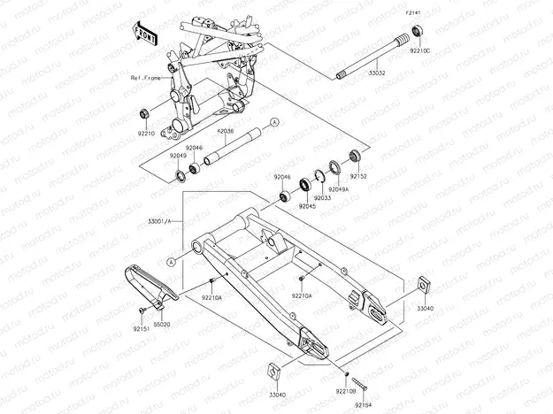Swingarm