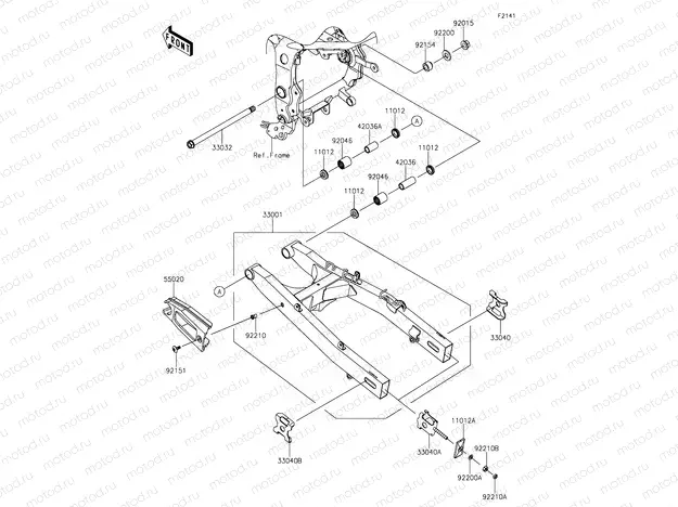 Swingarm