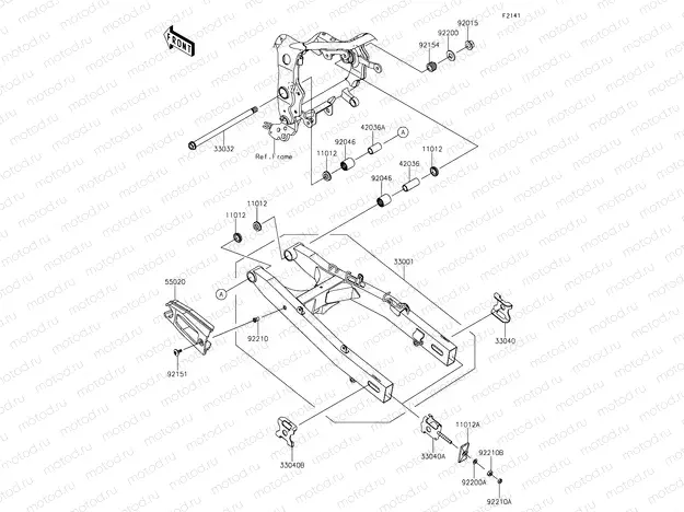 Swingarm