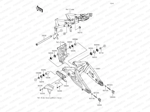 Swingarm