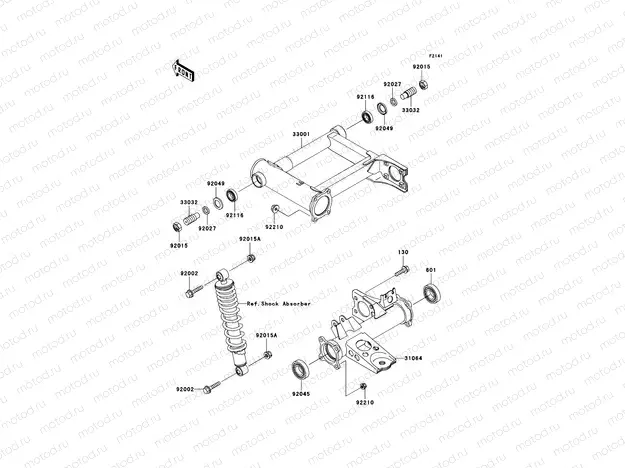 Swingarm