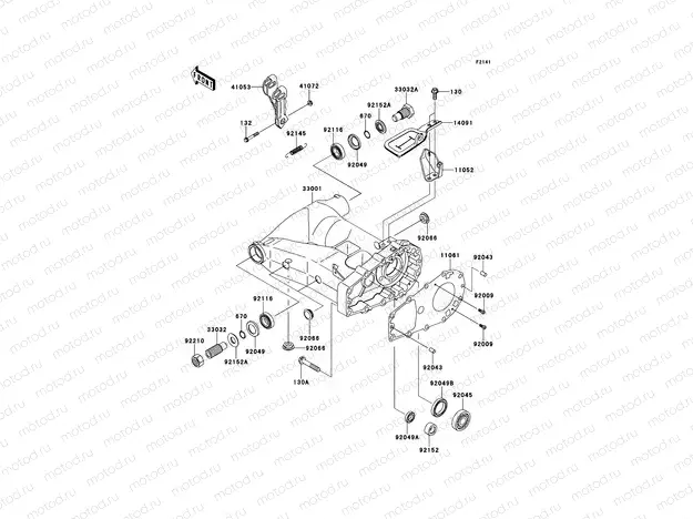 Swingarm