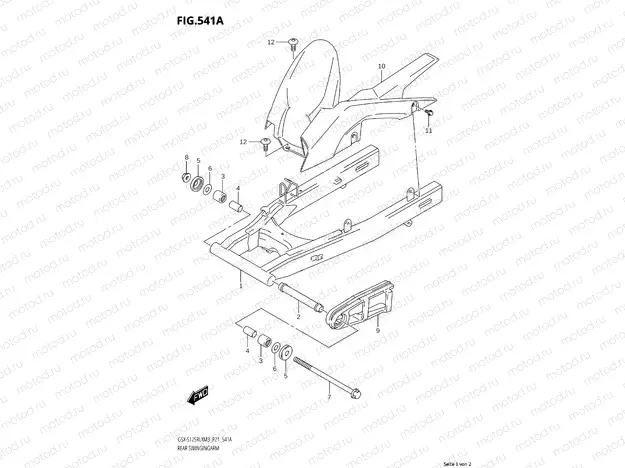 SWINGARM