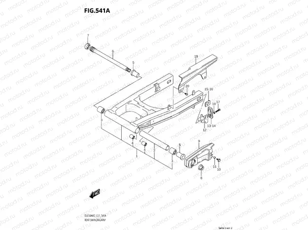 SWINGARM