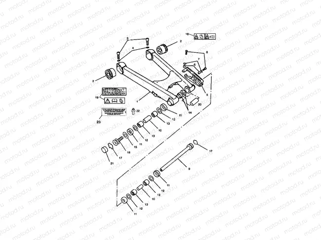 Swinging Arm
