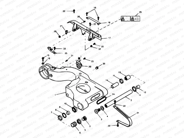 Swinging Arm