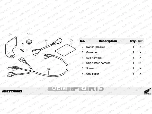 T70-23-Y0 KIT,GRIP HEATER ATT