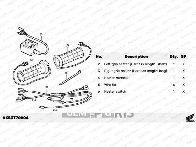 T70-23-Y1 KIT,GRIP HEATER