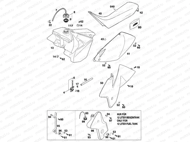 TANK, SEAT
