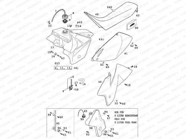 TANK, SEAT