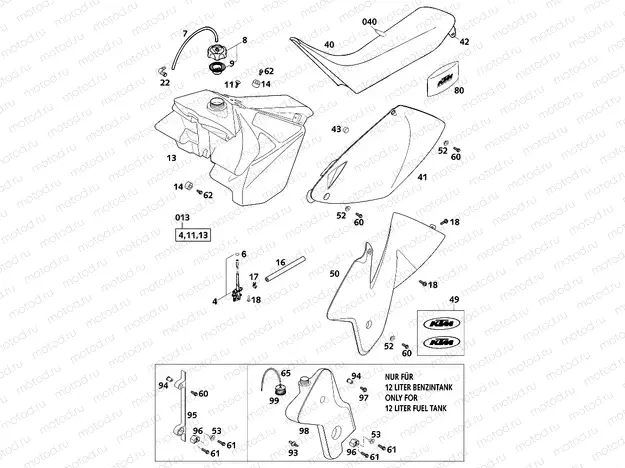 TANK, SEAT