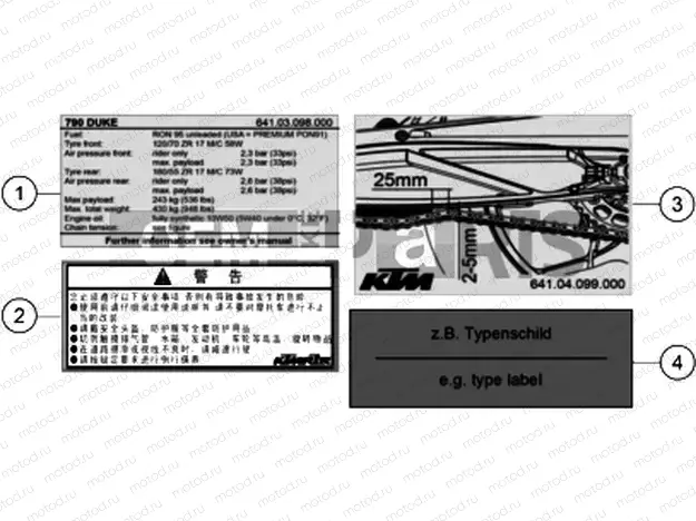 TECHNIC INFORMATION STICKER