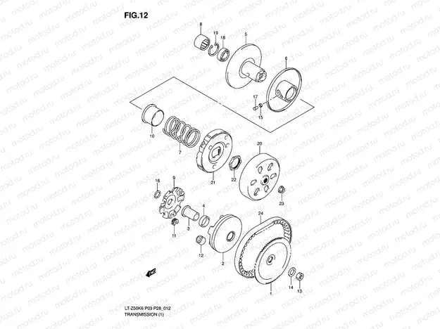 TRANSMISSION (1)