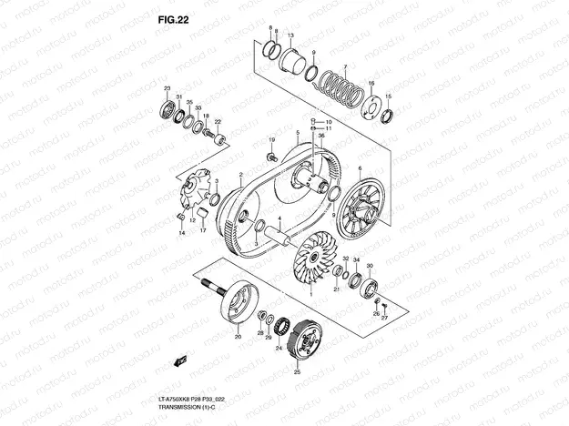 TRANSMISSION (1)