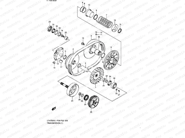 TRANSMISSION (1)