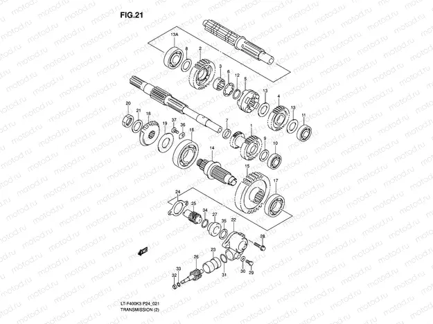 TRANSMISSION (2)